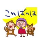 ほっかむり花ちゃんと動物たち13 敬語（個別スタンプ：23）