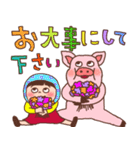 ほっかむり花ちゃんと動物たち13 敬語（個別スタンプ：28）