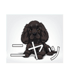 イングリッシュコッカースパニエルいっぱい（個別スタンプ：19）