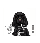 イングリッシュコッカースパニエルいっぱい（個別スタンプ：37）