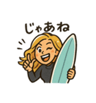 女子サーファー毎日使える日常会話スタンプ（個別スタンプ：7）