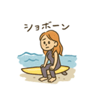 女子サーファー毎日使える日常会話スタンプ（個別スタンプ：37）