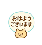 上司や先輩にラインする時の敬語スタンプ（個別スタンプ：1）
