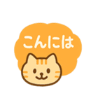 上司や先輩にラインする時の敬語スタンプ（個別スタンプ：2）