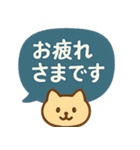 上司や先輩にラインする時の敬語スタンプ（個別スタンプ：3）