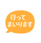 上司や先輩にラインする時の敬語スタンプ（個別スタンプ：4）