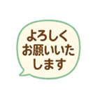 上司や先輩にラインする時の敬語スタンプ（個別スタンプ：5）