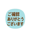 上司や先輩にラインする時の敬語スタンプ（個別スタンプ：6）
