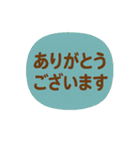 上司や先輩にラインする時の敬語スタンプ（個別スタンプ：7）