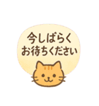 上司や先輩にラインする時の敬語スタンプ（個別スタンプ：8）