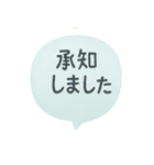 上司や先輩にラインする時の敬語スタンプ（個別スタンプ：9）