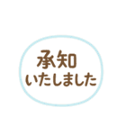 上司や先輩にラインする時の敬語スタンプ（個別スタンプ：10）