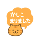 上司や先輩にラインする時の敬語スタンプ（個別スタンプ：11）