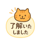 上司や先輩にラインする時の敬語スタンプ（個別スタンプ：12）