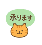 上司や先輩にラインする時の敬語スタンプ（個別スタンプ：13）