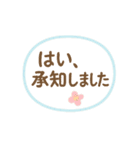 上司や先輩にラインする時の敬語スタンプ（個別スタンプ：15）