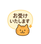 上司や先輩にラインする時の敬語スタンプ（個別スタンプ：16）