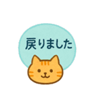 上司や先輩にラインする時の敬語スタンプ（個別スタンプ：17）