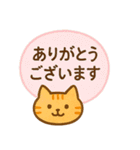 上司や先輩にラインする時の敬語スタンプ（個別スタンプ：18）