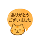 上司や先輩にラインする時の敬語スタンプ（個別スタンプ：19）