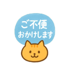 上司や先輩にラインする時の敬語スタンプ（個別スタンプ：22）