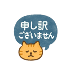 上司や先輩にラインする時の敬語スタンプ（個別スタンプ：23）