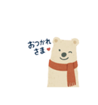 しろくまのぺぺ（個別スタンプ：1）