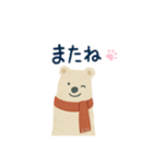 しろくまのぺぺ（個別スタンプ：3）