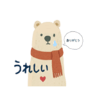 しろくまのぺぺ（個別スタンプ：7）