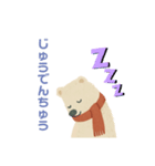 しろくまのぺぺ（個別スタンプ：9）