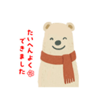 しろくまのぺぺ（個別スタンプ：11）