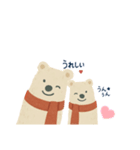 しろくまのぺぺ（個別スタンプ：12）