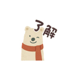 しろくまのぺぺ（個別スタンプ：13）