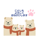 しろくまのぺぺ（個別スタンプ：15）
