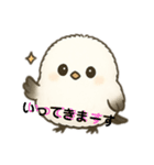 シマエナガ最高（個別スタンプ：2）
