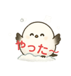 シマエナガ最高（個別スタンプ：3）