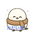 シマエナガ最高（個別スタンプ：4）