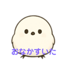 シマエナガ最高（個別スタンプ：12）
