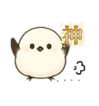 シマエナガ最高（個別スタンプ：14）