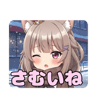 みなみちゃんと冬の待ち合わせスタンプ（個別スタンプ：7）