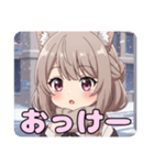 みなみちゃんと冬の待ち合わせスタンプ（個別スタンプ：8）