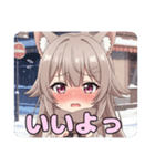 みなみちゃんと冬の待ち合わせスタンプ（個別スタンプ：12）