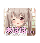 ツインテールとお嬢様のプレミアムセット（個別スタンプ：12）