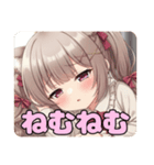 ツインテールとお嬢様のプレミアムセット（個別スタンプ：16）