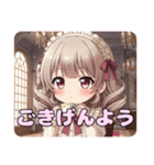 ツインテールとお嬢様のプレミアムセット（個別スタンプ：20）