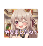 ツインテールとお嬢様のプレミアムセット（個別スタンプ：22）