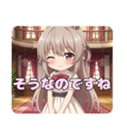 ツインテールとお嬢様のプレミアムセット（個別スタンプ：24）