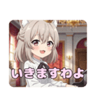 ツインテールとお嬢様のプレミアムセット（個別スタンプ：27）