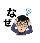 みっちゃんの為に作ったスタンプ（個別スタンプ：16）