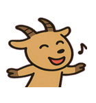 カモシカのじっと見守り便@SFW（個別スタンプ：7）